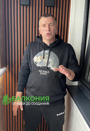 Зона отдыха на балконе