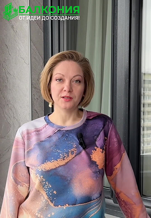 Отзыв по отделке лоджии Утюжок